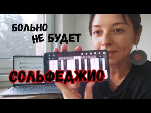 Видео: Залипаем в телефоне с пользой - клавиши в кармане! Лайфхаки вокалистки.