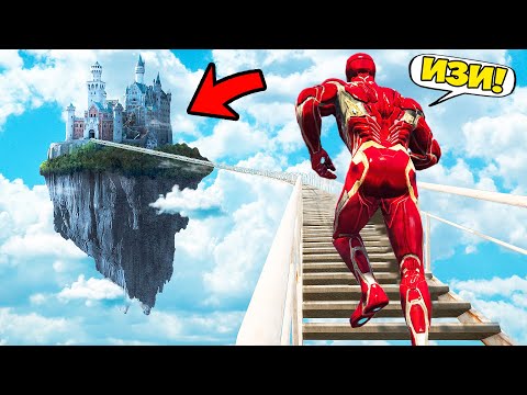 Видео: ЖЕЛЕЗНЫЙ ЧЕЛОВЕК ПОДНЯЛСЯ ПО ЛЕСТНИЦЕ В РАЙ И СТАЛ БОГОМ в ГТА 5 МОДЫ! и ОБЗОР МОДА в GTA 5 ВИДЕО