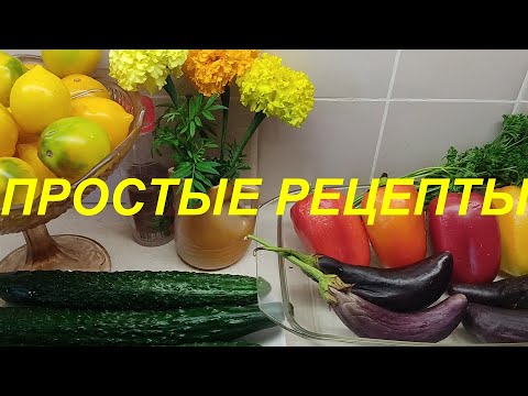Видео: ЗАГОТОВКИ НА ЗИМУ. ОВОЩНОЕ АССОРТИ, КАЛИНА С САХАРОМ, ЯБЛОЧНАЯ НАЧИНКА, ПОМИДОРЫ В ТОМАТНОМ СОУСЕ.