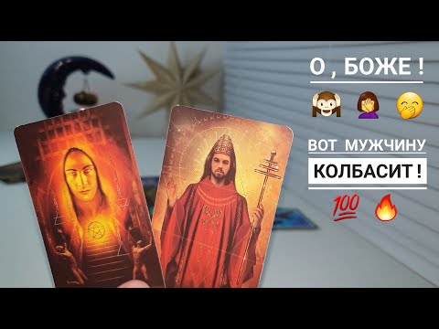 Видео: ЕГО МОНОЛОГ О ВАС САМОМУ СЕБЕ‼️💪👏