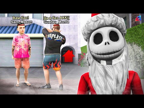 Видео: ЕМУ НЕ ПРИНЯЛИ ОПРУ ПОТОМУ ЧТО ОН РВАНИЛ СЕРВЕР на АРИЗОНА РП 🤮❌ ПРОВЕРКА ЖАЛОБ на ARIZONA RP