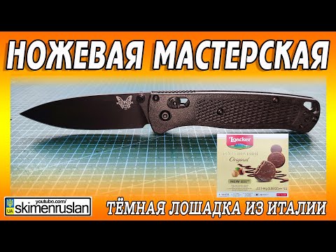 Видео: Тёмная лошадка из Италии @skimenruslan
