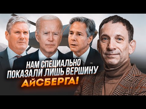 Видео: 💥ПОРТНИКОВ: о главном разрешении Запада мы узнаем ОЧЕНЬ СКОРО! рф переместила самолеты неспроста