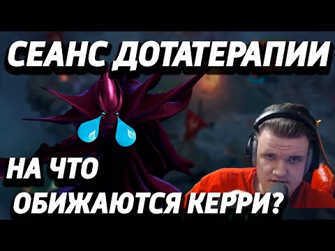 Видео: Вот почему дотеры....