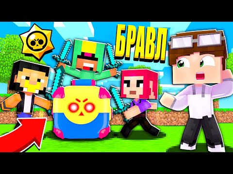 Видео: КАК ВСЕГДА ПОЛУЧАТЬ ЯЩИКИ?! СЕКРЕТНОЕ МЕСТО В ШОУДАУН! БРАВЛ СТАРС В МАЙНКРАФТ #138