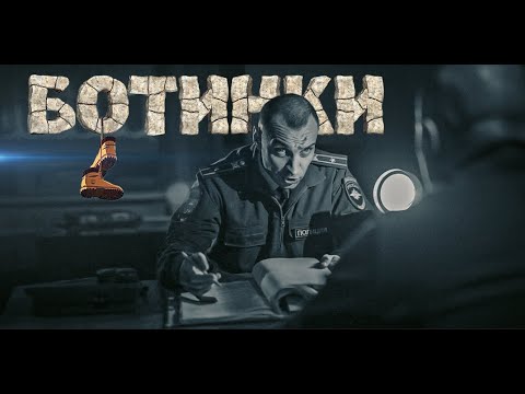 Видео: Кони Будённого   БОТИНКИ