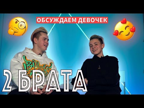 Видео: С КЕМ МЫ БУДЕМ ВСТРЕЧАТЬСЯ ЦЕЛЫЙ МЕСЯЦ ? ОТ ЧЕГО НА САМОМ ДЕЛЕ УСТАЛА КАТЯ