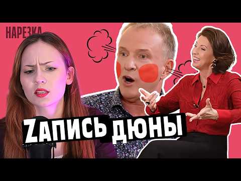 Видео: Ургант изгой, Навальный лжец, Путин гений — Рыбин и Сенчукова. Нарезка