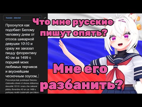 Видео: Филиан решает судьбу русского и читает копипасту! [Filian]