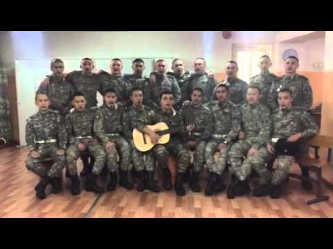 Видео: Жас-Улан Дом мой родной