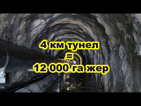 Видео: Токтогулга +12000 гектар жер кошулат (долбоор)