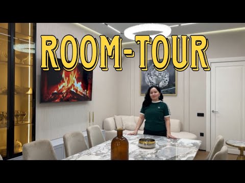Видео: Рум Тур. Room tour. Жаңа қоныс. Интерьер дома.Дизайн дома.