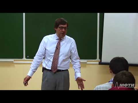 Видео: Рынки капитала и финансовые институты