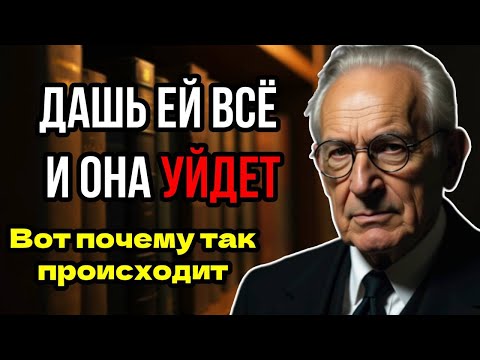 Видео: Женщине все равно, Что Ты для Неё Делаешь... От Тебя Её нужно Только ЭТО....