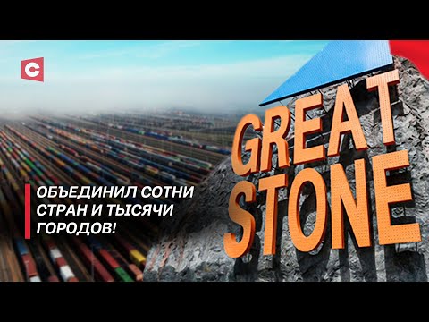 Видео: Реализовать бизнес-идею стало легче! Что предлагает индустриальный парк «Великий камень»?