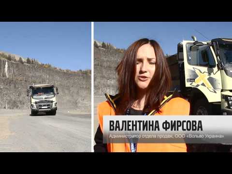 Видео: Volvo FMX в кар'єрі? Так! Це реальні умови!