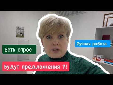 Видео: СПРОС И ПРЕДЛОЖЕНИЕ/ВДРУГ ВСЕМ НЕ ХВАТИТ