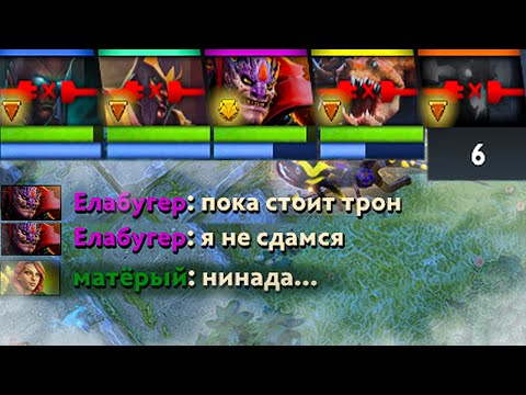 Видео: я в соло это закончу