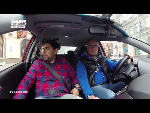 Видео: Hyundai Solaris 2014 - Большой тест-драйв (видеоверсия) / Big Test Drive - Хёндэ Солярис