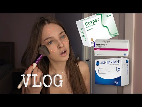 Видео: VLOG || РЕТИНОИДЫ, распаковка WB/OZON на 10тыс₽, всё о моих соц. сетях, кризис 20 лет и др.