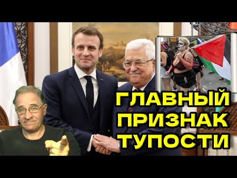 Видео: Главный признак глупости | Новости 7-40, 12.11.2025