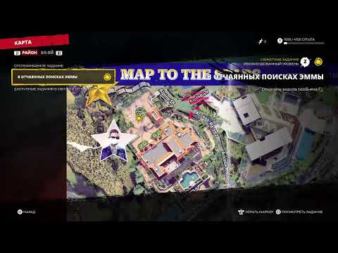 Видео: Dead Island 2 (русские субтитры) на PlayStation 5. Глава 2: Бель-Эир.