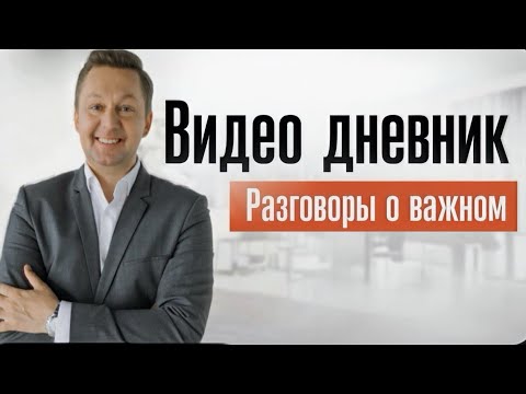 Видео: Капитализм vs Социализм - Главные Новости