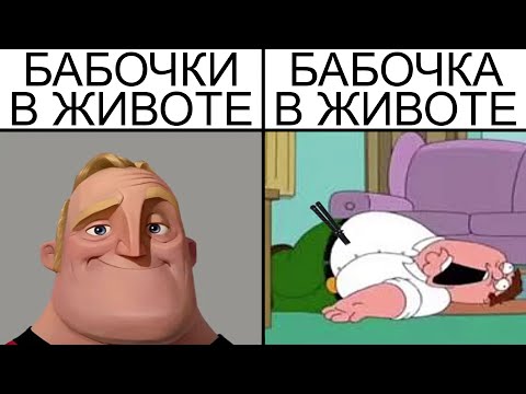 Видео: Дневная подборка мемов 975