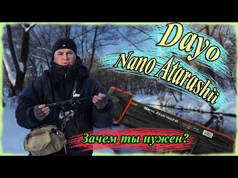 Видео: Dayo Nano Atarashii. Зачем ты нужен?