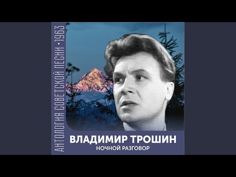 Видео: А годы летят (Акустичексая версия) (Из к/ф...