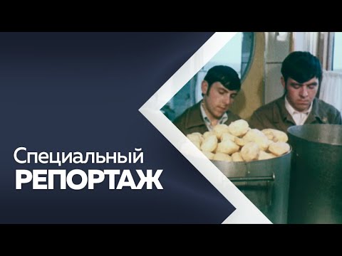 Видео: Специальный репортаж " 50 лет БАМу "