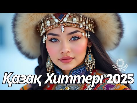 Видео: ХИТЫ Казахстана 2025 | Музыка, Что Меняет Твоё Настроение