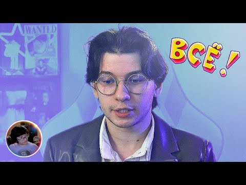 Видео: Скрынник смотрит: Я ухожу