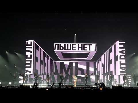 Видео: Полина Гагарина - 14 Драмы больше нет + представление команды (Санкт-Петербург 08.03.2024)