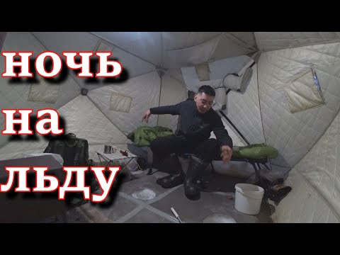 Видео: РЫБАЛКА С НОЧЁВКОЙ!  НЕВОЗМОЖНО ОТОЙТИ ОТ ЖЕРЛИЦ!!! ЩУКА, ОКУНЬ, СОРОГА. ДАВНО ТАК НЕ РЫБАЧИЛ!!!