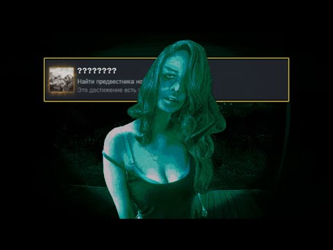 Видео: Я получил САМУЮ РЕДКУЮ КОНЦОВКУ она есть только у 2% в No, I'm not a Human