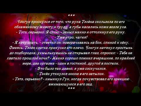 Видео: 31 часть  ТИЗЕР