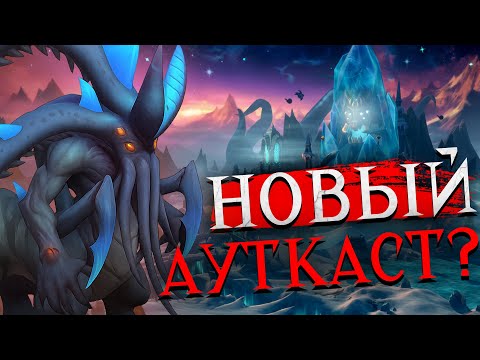 Видео: Герои OLDEN ERA — Изучаем Раскол | Beta версия HeroesOE