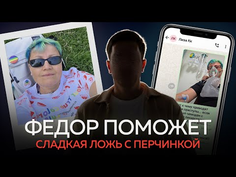 Видео: Потерянный чемодан, фейковые документы и «Лиза из Красного креста» / Катя и багаж проблем