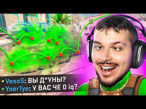 Видео: ПРИДУМАЛИ 0 iq ТАКТИКИ ДЛЯ ПОБЕДЫ В CS2 #2