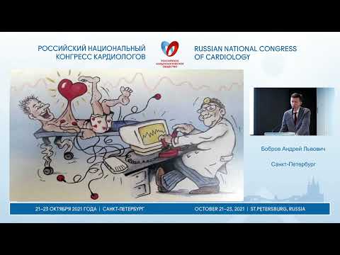 Видео: Стресс-эхокардиография с электрокардиостимуляцией: возможности и особенности метода