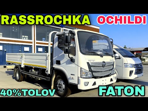 Видео: Faton Yuk Moshinalariga Rassrochka Ochildi Buxoroda Арзон Фатон Юк Мошинасига Рассро Ыр