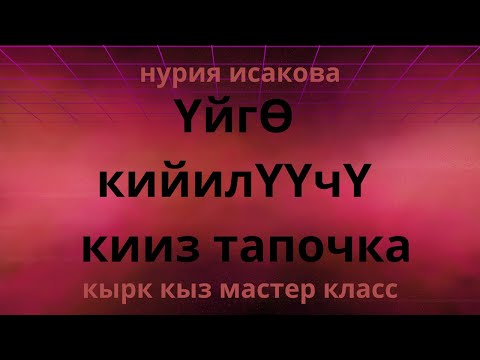 Видео: 18 ноября 2022 г.