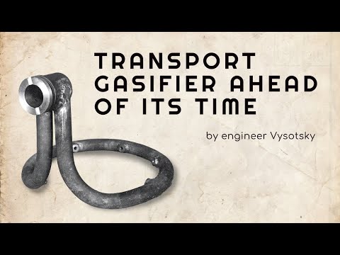 Видео: Транспортный газогенератор опередивший время (обзор работ инж. Д.И. Высотского)