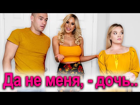 Видео: 34. Мамина схема пошла не по плану..