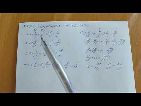 Видео: катыш жана пропорция . мисал иштоо.