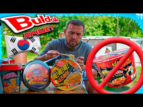 Видео: "Корейская" лапша, которую делает Вьетнам, пробуем...