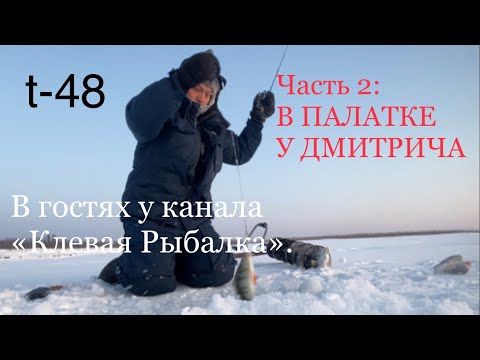 Видео: В гостях у «Клевая Рыбалка». Часть 2. Здесь же судьба утопленного Айфона