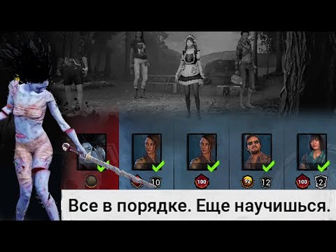 Видео: Сотые престижи кошмарят квики! | DBD Mobile