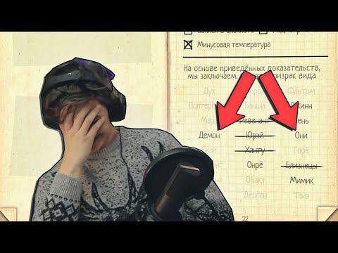 Видео: ОНИ САМИ НЕ ОПРЕДЕЛИЛИСЬ [PHASMOPHOBIA ПРЕДАТЕЛИ]